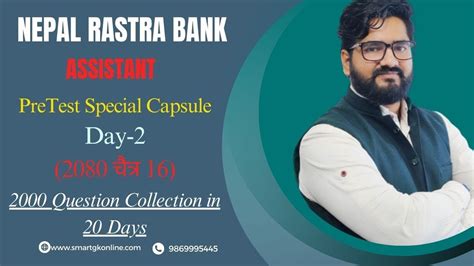 Nrb Pretest Special Capsule Day Manoharjhaofficial