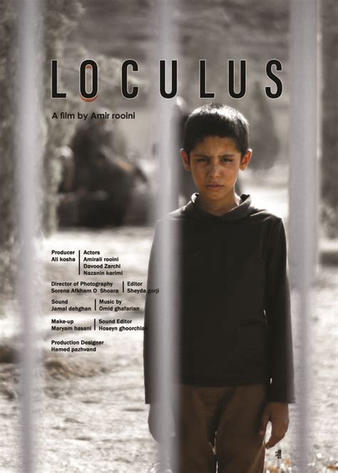 loculus  santa fe film festival