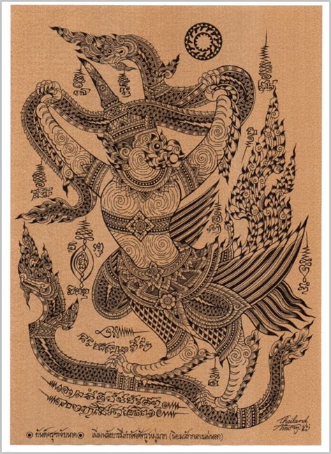 Thai Traditional Art Of Garuda By Printing On Sepia Paper Etsy