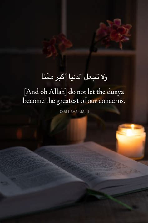 Inspiring Islamic Quotes