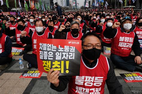 민주노총 “윤석열 정부 5년 동안 중단 없이 투쟁”