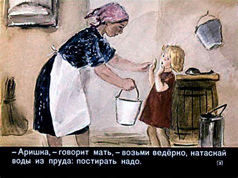 В. Бианки. "Аришка-трусишка". Художники Е. и М. Афанасьевы. Москва ...