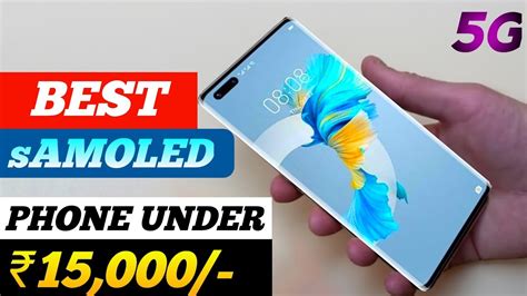 TOP 5 Best Super Amoled Display Phone Under 15000 In 2023 5G Amoled