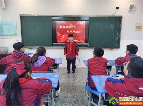 三月春风处处暖 雷锋精神代代传——徐州市民安路小学学雷锋活动纪实徐州新闻徐州教育新闻徐州教育网徐州教育在线