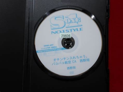 Yahoo オークション E060 レンタル落ちdvd オチンチン入れちゃう パ