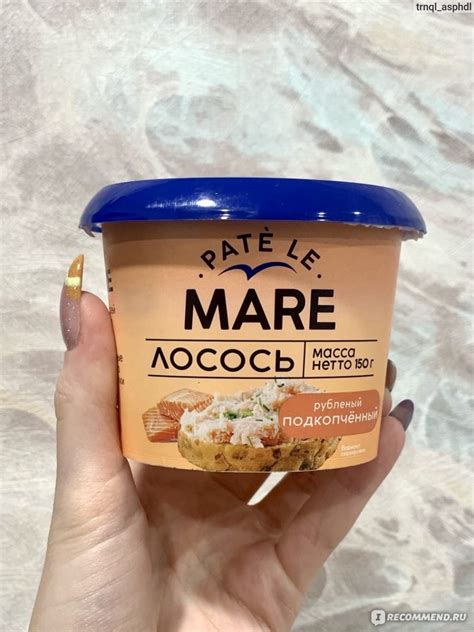 Паста из морепродуктов Балтийский Берег Pate Le Mare лосось рубленный ...