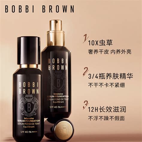 芭比波朗（bobbi Brown）芭比布朗虫草粉底液30ml遮瑕干皮2号柔沙 中等偏白肤色 新年礼物