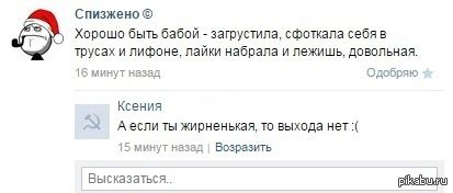 Выхода нет... | Пикабу