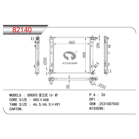 For Kia Sorento Sorento Oem D D Tongshi