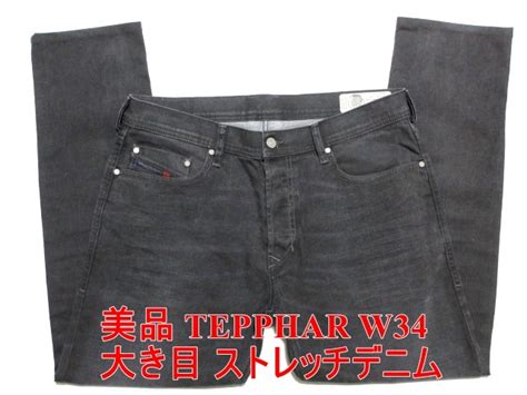 【未使用に近い】即決 美品 ビック Diesel ディーゼル Tepphar テファー テパー W34実89 ストレッチ スリムキャロット