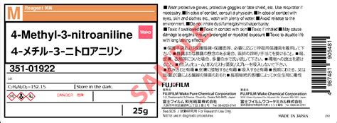 119 32 44 Methyl 3 Nitroaniline351 01922 Detail Information