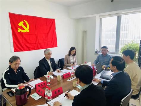 中贸企协党支部召开2022年度党支部书记抓党建述职工作会 中国合作贸易企业协会