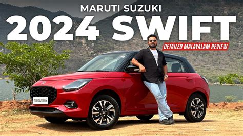 പുതിയ സ്വിഫ്റ്റ് New Swift 2024 Detailed Malayalam Review Maruti