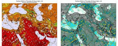 Weather forecast for places in Syria