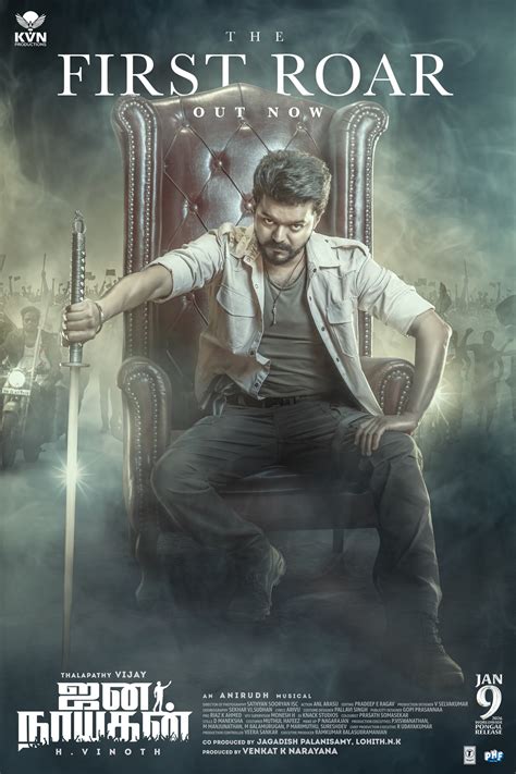 Vijay First Movie 1
