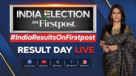 India Election Results Live Smriti Irani Press Conference Live