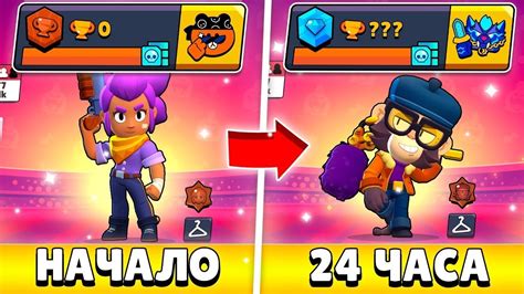 ИГРАЮ НА НОВОМ АККАУНТЕ 24 ЧАСА И ВОТ ЧТО ИЗ ЭТОГО ВЫШЛО - YouTube