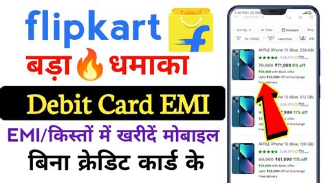 Debit Card Emi On Flipkart Flipkart Debit Card Emi 2023 How To Buy