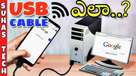 How To Connect Mobile Internet To Pc With Usb Cable Connect Phone