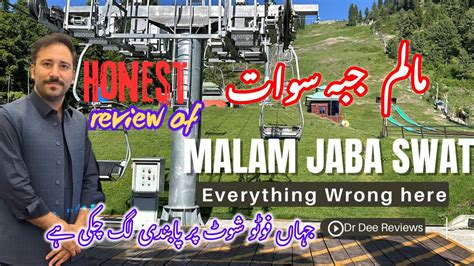 Malam Jabba مالم جبہ PC Malam Jabba review Malam Jabba resort review