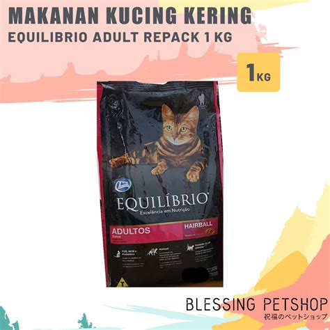 Jual MAKANAN KUCING EQUILIBRIO ADULT REPACK 1KG CATFOOD EQUILIBRO