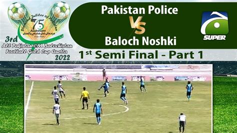 Match Part Pakistan Police Vs Baloch Noshki Rd Cm