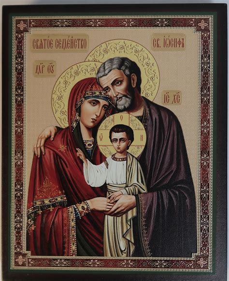 Holy Family Icon – Byzantine Church Supplies