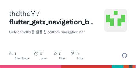 GitHub thdthdYi flutter getx navigation bar Getcontroller를 활용한