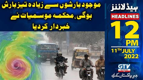 12 Pm News Headlines Heavy Rain In Karachi Severe Urban Flooding In