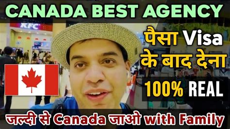 Canada Best Agency For Work Permit From India Canada Best Agent For