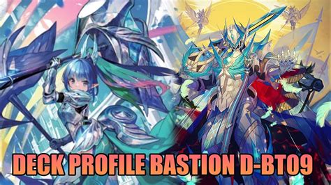 Cardfight Vanguard Dear Days เเนวทางการจดเดค BASTION Deck Profile