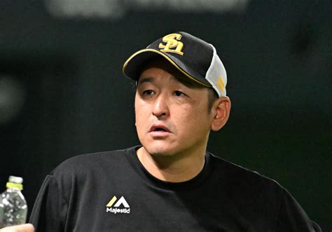 【ソフトバンク】倉野信次コーチ「誤った表現をしてしまい」前夜の日本ハム戦後の発言を訂正 プロ野球写真ニュース 日刊スポーツ