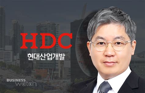 위기의 Hdc현산 최익훈 신임대표 내정기업가치 회복