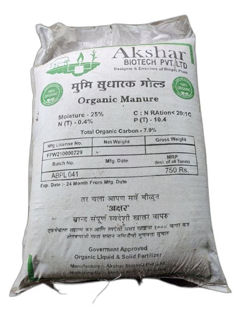 Bio Tech Grade Powder Akshar 25kg Organic Manure For Agriculture Target Crops Fruits At Rs