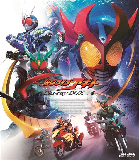 Kamen Rider Agito Blu Ray Box 3 Japanese Edition Movies And Tv