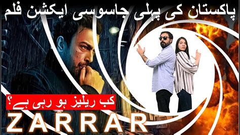 Zarrar Official Movie Trailer Reaction YouTube