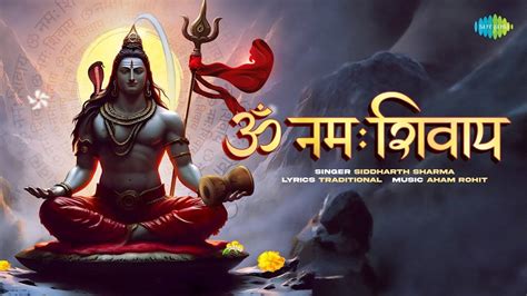 Check Out The Latest Hindi Devotional Song Om Namah Shivaya By