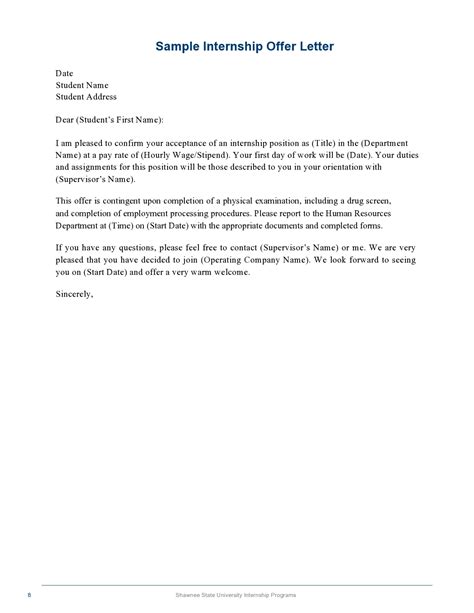 internship offer letter template
