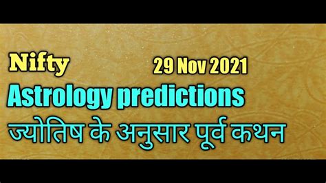 Nifty Astrology Predictions 29 Nov 2021 Nifty And Bank Nifty Tomorrow