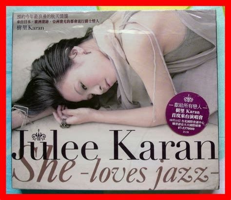 2009全新CD未拆 樹里 She loves jazz 翻唱新娘百分百 終極保鑣 等10首 JULEE Karan Yahoo奇摩拍賣