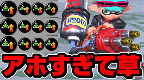 ハイドラントカスタムのサブ性能39トラップがアホすぎるw【スプラトゥーン3】 Youtube