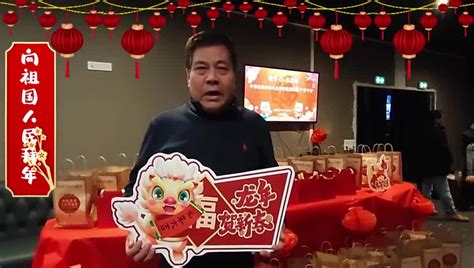 法国北方华人协会协助使馆发放“春节暖心包”中国驻法使馆祝福留学人员