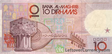 10 Moroccan Dirhams 1991 Issue Exchange Yours For Cash Today