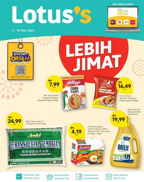 Lotus S Malaysia Lebih Jimat Promotion Catalogue From March