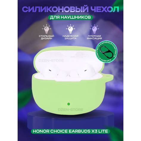 Чехол для наушников TWS Honor Choice Earbuds X3 Lite купить с