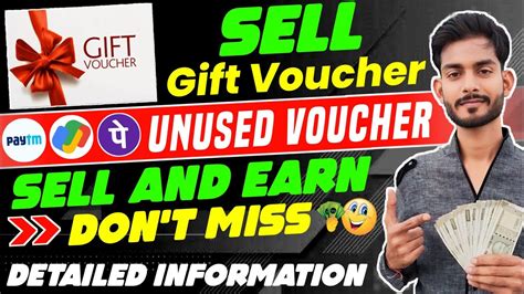 How To Sell Gift Voucher Unused Voucher Kaise Sell Kare Sell Gift