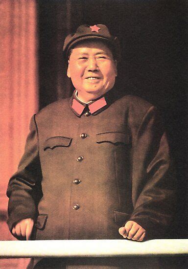 "Great Leader Chairman Mao Zedong" 1968 The Great Leap Forward Cultural ...