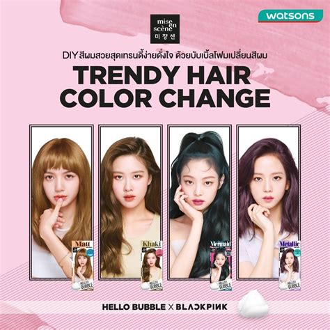 Review Mise En Scene Hello Bubble X Blackpink