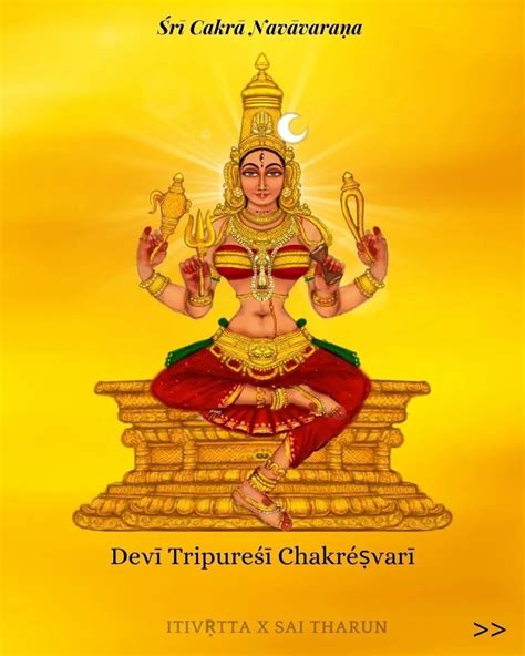 An Image Of The Hindu God Sitting On Top Of A Golden Statue With Her