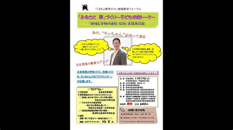 ニュース 2020年01月27日 自治体が指定した「暴力団の街」15都道府県と4市で386カ所 Youtube